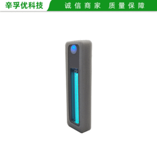 Supply wholesale intelligent induction ultraviolet sterilizer household uv toilet sterilization lamp wall-mounted sterilizer