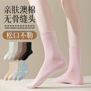 Spring and Autumn Socks Women's Moon Socks Boneless Seam Head Australian Long-staple Cotton White Autumn and Winter Mid-length Socks Stacking Socks Not Stocking Feet