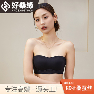 Haumangyuan Real Silk Mulberry Silk Bra Ringless Tube Tube-type Anti-Sliding Shoulder Strap Breathable Strapless 1460