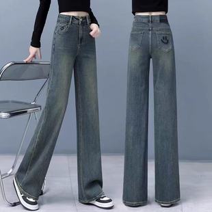Vintage Blue Wide Leg Jeans Women's 2025 New Spring Casual High Waist Loose Wide Leg Large Straight Pants