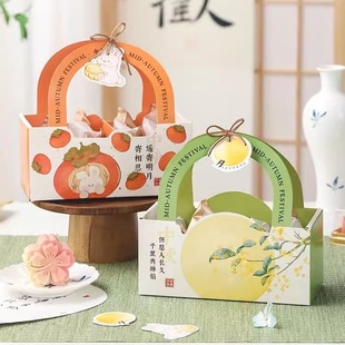 Mid-Autumn Mooncake Gift Box Satchel Egg Yolk Pastry Packaging Box 4 Pieces 6 Pieces Teacher's Day Gift Empty Box Rabbit Tag Hanging Rope