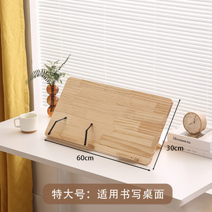 Picture Book Reading Rack Drawing Board Book and Newspaper Reading Rack Desktop Bookshelf Book Holder Adjustable Laptop Stand