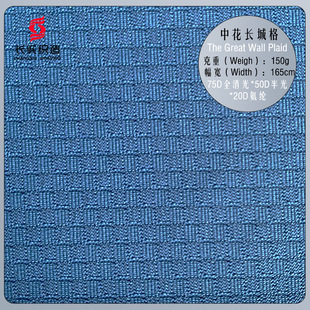 in stock factory direct Zhonghua Great Wall gray cloth sunscreen clothing yoga clothing ice knitted mesh polyester ammonia fabric