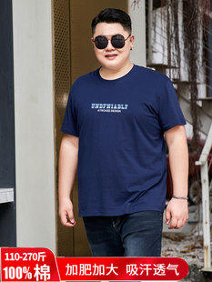Chubby Short-sleeved T-shirt Men's plus size Pure Cotton Loose Plus Fertilizer Oversized T-shirt Men's Combed Cotton Trendy Half-sleeved Base-layer Shirt