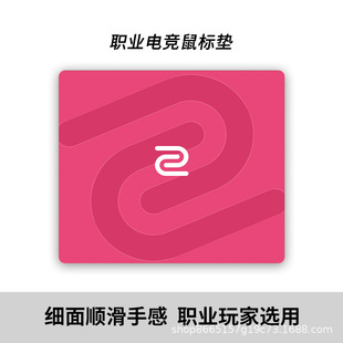 Cross-border Medium Thickened Mouse Pad Gaming CSGO Watt Soft Pad Computer Keyboard Pad Fps Gaming Mouse Pad