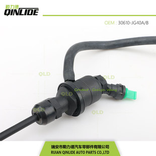 Nissan Qijun clutch master cylinder brake pump 30610-JY40A 30610-ET000 brake pump accessories