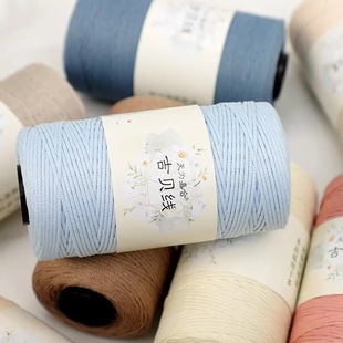 Jibei line flat belt line mercerized cotton linen ice silk handmade DIY woven summer sunscreen sunshade hat bag cushion
