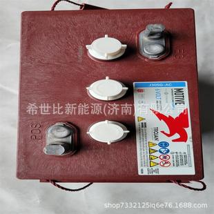 Trojan Qiu Jian battery J305G-AC specification model 6V315AH sightseeing car lift stacker