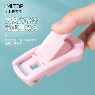 LMLTOP mini cat claw long-lasting eyelash curler sunflower eyelash curler portable small curling device SY509