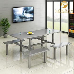 School students conjoined stainless steel dining table and chair canteen combination table snack bar fast table