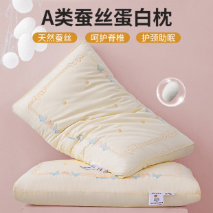 Class A pure cotton super soft silk pillow pillow core cervical support sleep A pair of household pure cotton Low Head Men