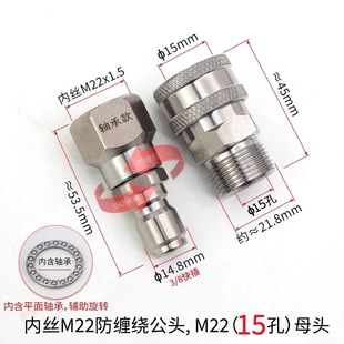 Jeppus F11X self-locking quick-connect anti-winding connector stainless steel modified quick connector F22 water inlet filter head