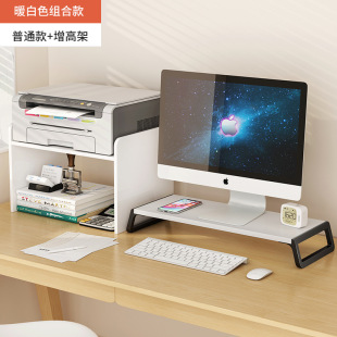 Desktop Bookshelf Double-layer Book Arrangement Rack Office Multi-functional Small Copier Storage Rack with Elevated Rack