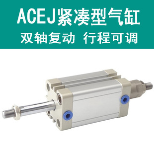 AIRTAC-Ультратонкий цилиндр ACQ20X70-S-BACQ20X30B ACQ20X30SB ACQ20X40SB