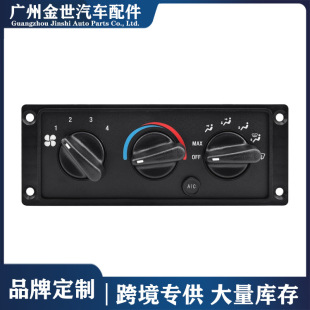 Applicable to 00-20 International 9100/9200/9400/9900 Air Conditioning Panel Control Switch 3518702C93