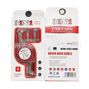 Factory Direct Sales One-To-Three Data Cable Three-In-One Charging Cable Telescopic Crystal Fast Charging Small Gift Printed Logo Wholesale