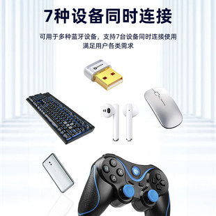 Biaz USB Bluetooth-адаптер 5,1 передатчик автомобильный аудиоприемник Bluetooth без водителя D27-White