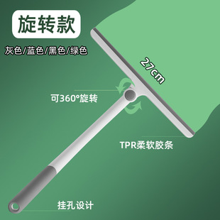 Wipe Glass Household Glass Wiper Wipe Window Long Rod Tool High-rise Wiper Rotary