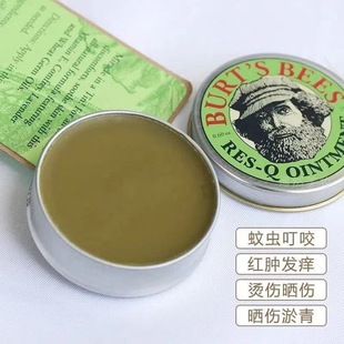 Authentic American Little Bee Lithospermum Ointment Lemongrass Anti-mosquito Ointment Multi-purpose