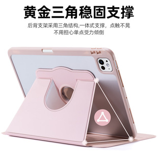 Cross-border Special Supply 720 Rotating ipad Tablet protective Case 10.2 Acrylic air456 Anti-fall 12.9 Anti-bending pro