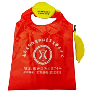 Manufacturers Custom Fruit Paragraph Banana 190t Polyester Foldableing Satchel Shopping Bag Supermarket Gift Promotional Shopping Bag