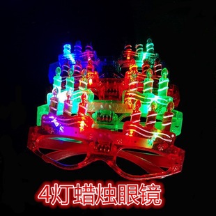 Children's Night Luminous Toys Night Market Cool Flash Stall Small Toys Top Night Luminous Toys