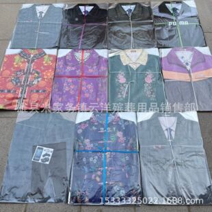 Free Shipping Spring and Autumn Clothes Cold Clothes Festival Men's and Women's Paper Clothes Ching Ming Festival Sacrifice Supplies Funeral Sacrifice Paper Cold Clothes