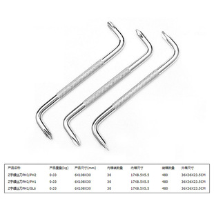 Z-type dual-purpose screwdriver wholesale car fender repair small screwdriver 90 degree right angle turn screwdriver manufacturers