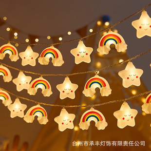 Rainbow light string all over the sky star nebula colorful light birthday scene hanging light children's day decoration atmosphere light