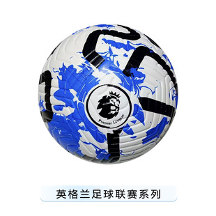 Лига чемпионов по футболу Премьер-лига Горячая наклейка pu4 № 5 Football Factory оптовая продажа мяча внешней торговли