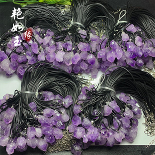 Natural Amethyst Original Stone Pendant Amethyst Pendant Live Room Drainage Gifts Activity Gifts