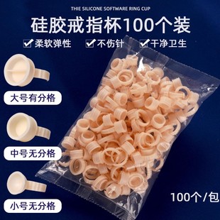 Semi-permanent tattoo color Cup ring Cup disposable plastic soft silicone postage 100 tattoo eyebrow supplies