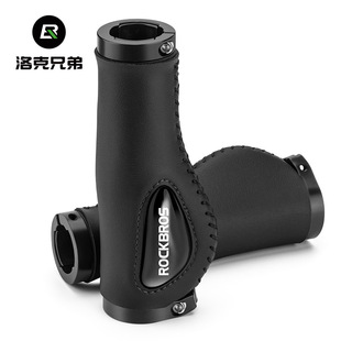 Locke Brothers Bicycle Handle Cover Silicone Meat Ball Shock Absorption Comfortable Mountain Bike Pair Handle Lock Grip Rider Handle Cover