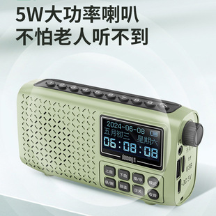 Multi-Speing D90 многофункциональная Bluetooth-радио-карта подключена U-диск двойной слот для записи воспроизведения песен