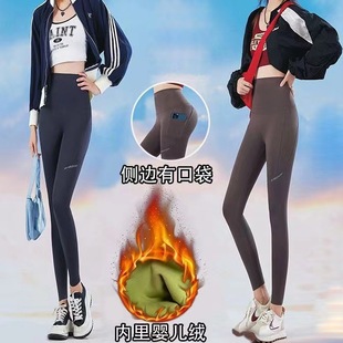 fleece-lined Pocket Shark Pants Women's Autumn and Winter Outer Wear Seamless High Waist Belly Tinting Hip Leggings Fashionable Thin Velvet Barbie