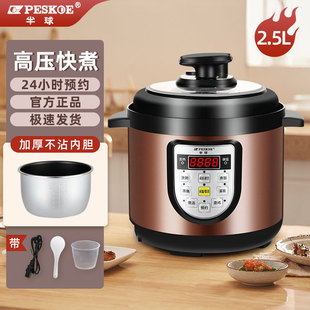Electric Pressure Cooker Household Multi-functional Double Gallbladder Large Capacity Electric Pressure Cooker Small Rice Cooker