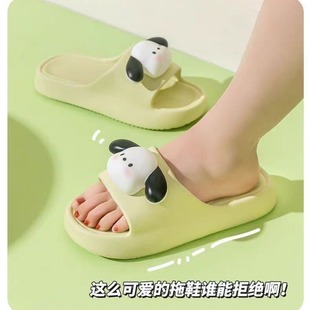 EVA Cute Dog Dung Slippers Women's Bathing Couple's Home Thick Bottom Outer Wear 2024 New Style Slippers Men's Summer