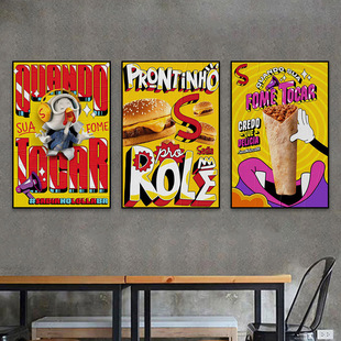 Hamburger Shop Decorative Painting McDonald's M Fried Chicken Fries Hanging Painting Pizza Hot Dog Shop Creative Food Poster Mural