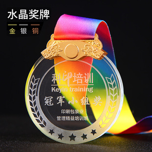 Creative Crystal Medal Listed Gold Marathon Children's Medal Basketball Football Badminton Metal Medal