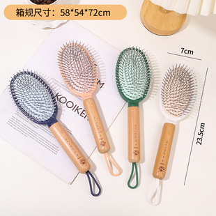 Cartoon Beech Handle Airbag Air Cushion Massage Comb Anti-static Long Hair Curly Hair Comb Straight Hair Comb Household Girls Hair Comb