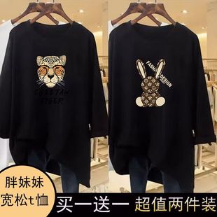 Autumn and Winter New Long-sleeved plus size Cartoon Printed T-shirt Women's Korean-style Loose Belly-covering Slimming Base Autumn Top Two Pieces