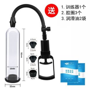 Masturbation Equipment, Male Aircraft Cup, Male Negative Pressure Vacuum Pump, Stem Exerciser, Stretching Training, Adult Products