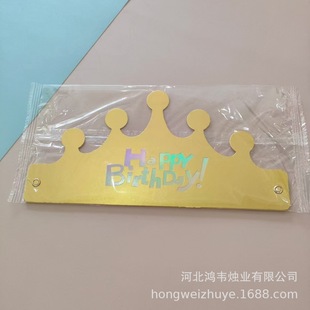 Wholesale Crown Birthday Hat Adult Party Cartoon Creative Decoration Reflective Laser Internet Celebrity Birthday Folding Paper Hat