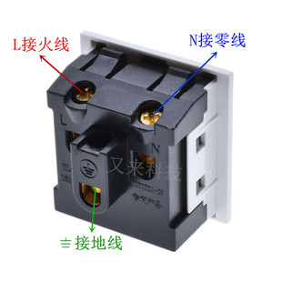 AC power socket national standard Australian standard New Zealand three-plug socket 16A lock screw card socket FT-013