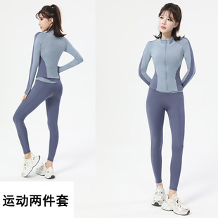 Vertical Collar Zipper Outer Wear Yoga Jacket Slim-fit Sports Top Long-sleeved Fitness Clothes Women's Spring Lu Same Style suit
