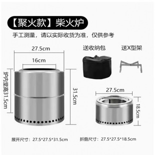 Firewood Stove Outdoor Portable Carbon Stove Outdoor Camping Cooker Rural Stove Folding Equipment Supplies Cooking Artifact
