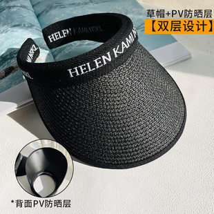 Korean-style ins Travel Straw-woven Duck Tongue Empty Top Hat Net Red Sun Protection and Sunshade Headband Sun Hat Summer Beach Straw Hat