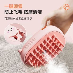 New cross-border pet brush cross-border liquid daily care beauty silicone brush bath brush massage pet comb