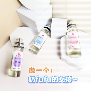 Foreign trade baby perfume lasting fresh fragrance girl perfume cross-border manufacturers wholesale