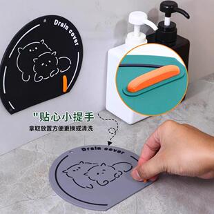 Floor drain cover anti-odor mat cartoon bathroom insect-proof anti-odor floor drain mat toilet kitchen toilet sewer